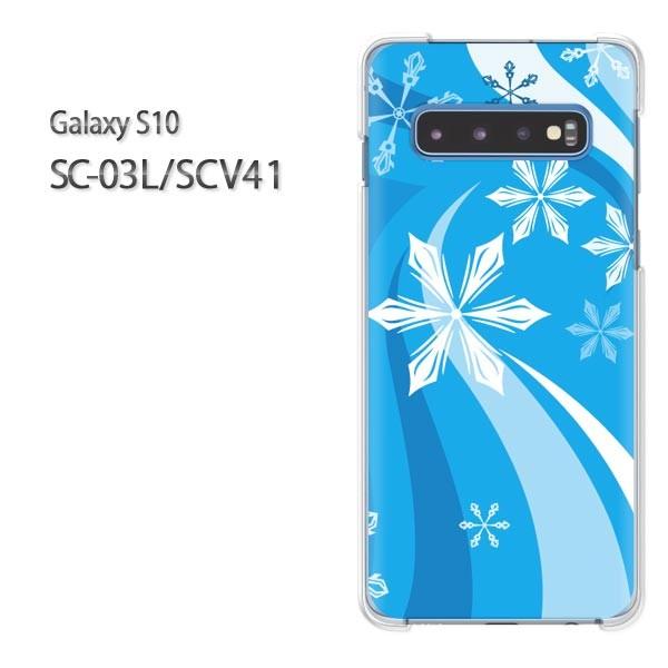 ���� Galaxy S10 SC-03L SCV41 �M�����N�V�[ galaxys10  �~�E�V���v���E��E����(�u���[)/sc03l-pc-new0820