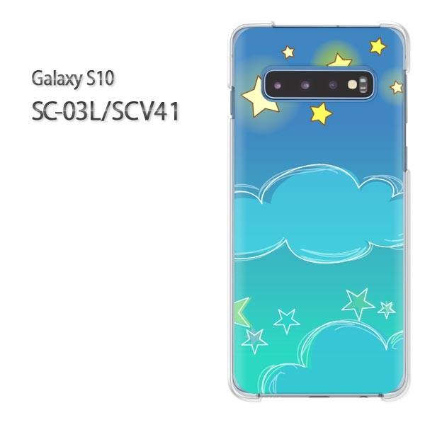 Galaxy S10 SC-03L SCV41 ギャラクシー galaxys10 星・空(ブルー