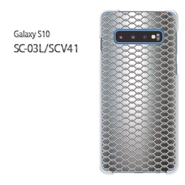  Galaxy S10 SC-03L SCV41 MNV[ galaxys10  VvE^(Vo[)/sc03l-pc-new1367