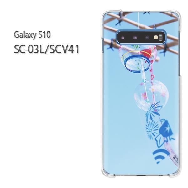  Galaxy S10 SC-03L SCV41 MNV[ galaxys10  VvEāE(u[)/sc03l-pc-new1502
