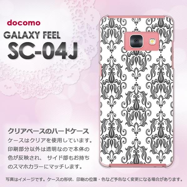  Galaxy Feel P[X SC-04J  MNV[  Vv()/sc04j-pc-new0096