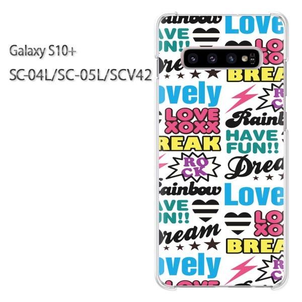 Galaxy S10+ SC-04L SC-05L SCV42 �M�����N�V�[ galaxys10plus   �V���v���EPOP(��)/sc04l-pc-ne200