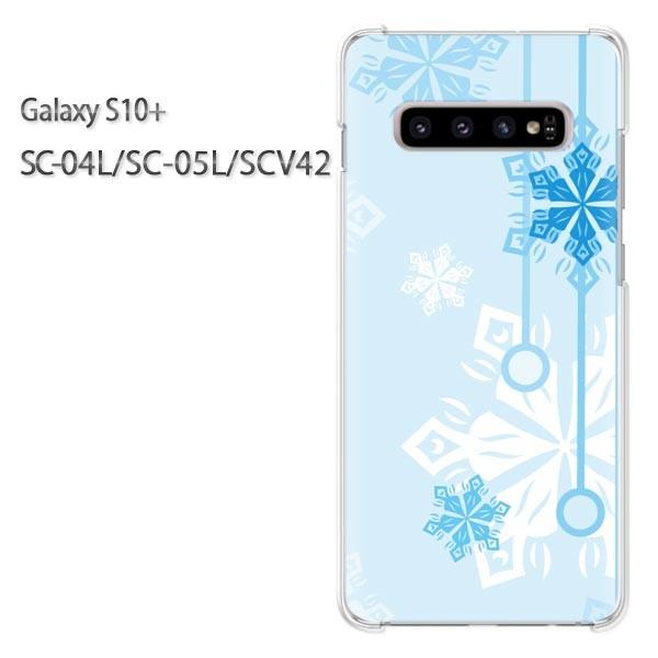 ���� Galaxy S10+ SC-04L SC-05L SCV42 �M�����N�V�[ galaxys10plus  �~�E�V���v���E��E����(�u���[)/sc04l-pc-new0801