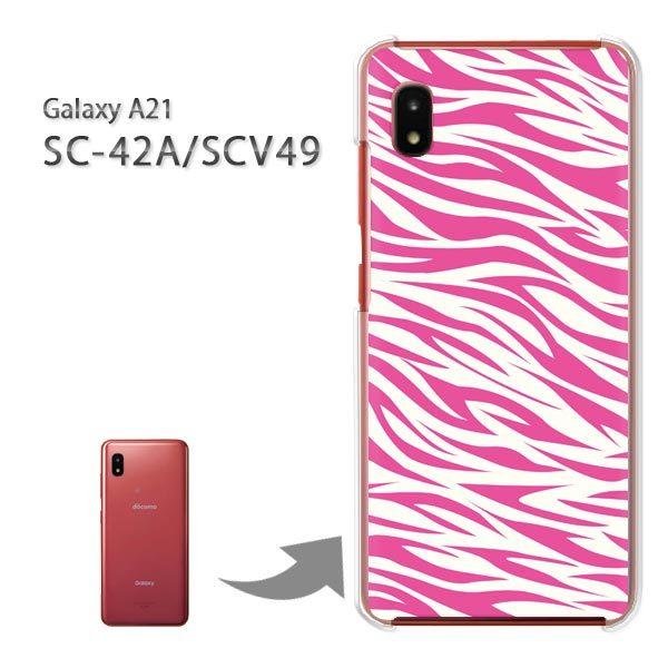 ���� SC-42A SCV49 �P�[�X �J�o�[ Galaxy A21 �n�[�h�P�[�X �f�U�C�� ���o�b�N�E�Z�s���N�[�u��/sc42a-M207