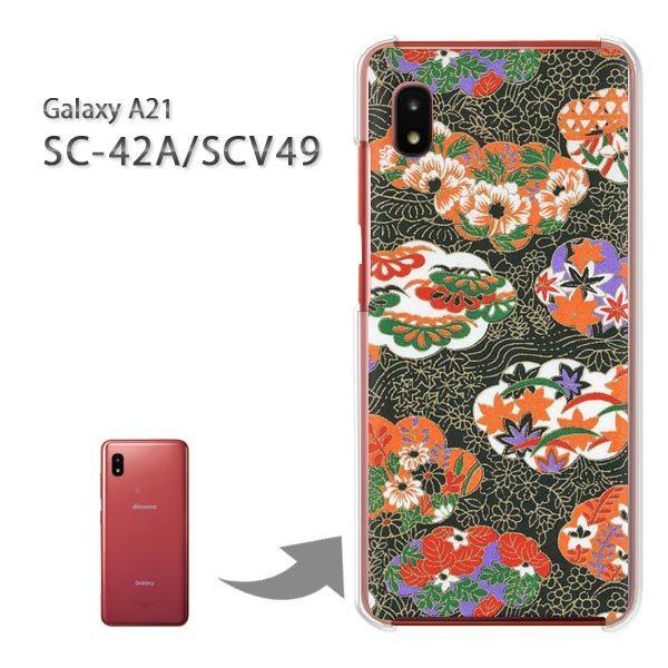 ���� SC-42A SCV49 �P�[�X �J�o�[ Galaxy A21 �n�[�h�P�[�X �f�U�C�� �a���iL�j/sc42a-M762