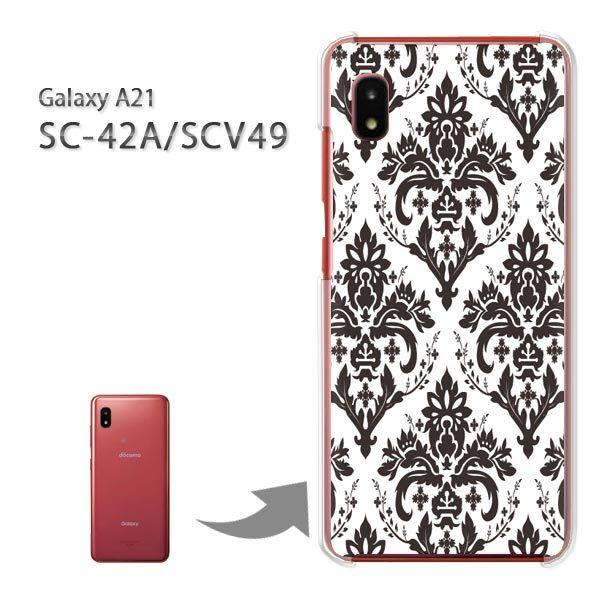  SC-42A SCV49 P[X Jo[ Galaxy A21 n[hP[X fUC  VvE_}XN()/sc42a-pc-ne017