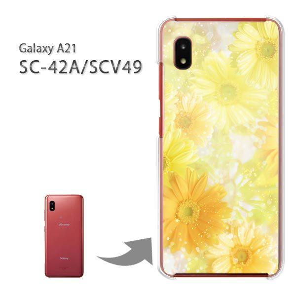 ���� SC-42A SCV49 �P�[�X �J�o�[ Galaxy A21 �n�[�h�P�[�X �f�U�C��  �ԁE�K�[�x��(��)/sc42a-pc-ne051