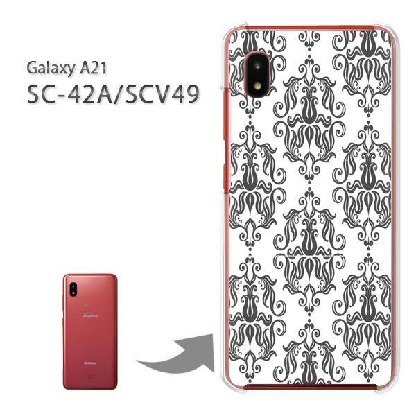  SC-42A SCV49 P[X Jo[ Galaxy A21 n[hP[X fUC Vv()/sc42a-pc-new0096