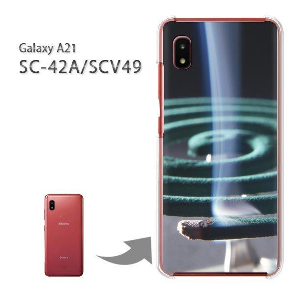  SC-42A SCV49 P[X Jo[ Galaxy A21 n[hP[X fUC EVv(O[)/sc42a-pc-new0167