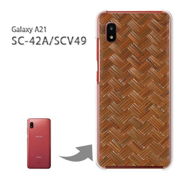  SC-42A SCV49 P[X Jo[ Galaxy A21 n[hP[X fUC EbhEVvE(uE)/sc42a-pc-new0180