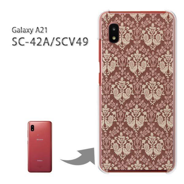 ���� SC-42A SCV49 �P�[�X �J�o�[ Galaxy A21 �n�[�h�P�[�X �f�U�C�� �V���v��(��)/sc42a-pc-new0322