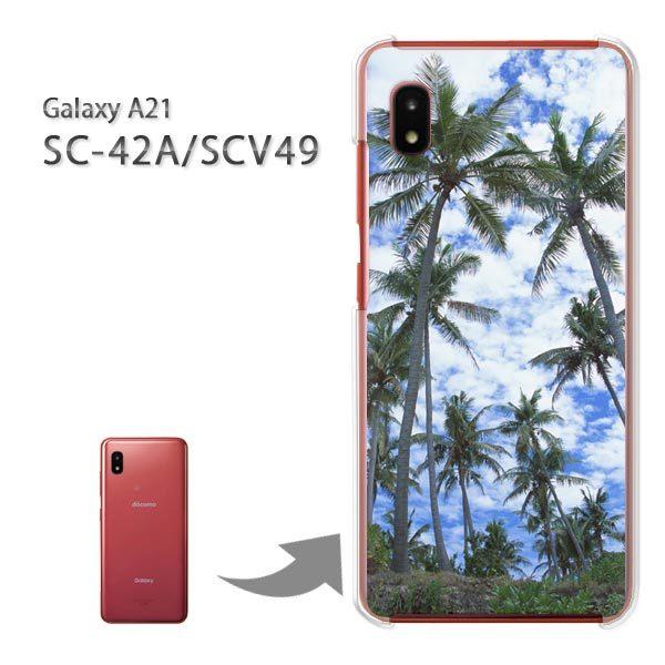  SC-42A SCV49 P[X Jo[ Galaxy A21 n[hP[X fUC āEVvEV̖؁E(u[)/sc42a-pc-new0387