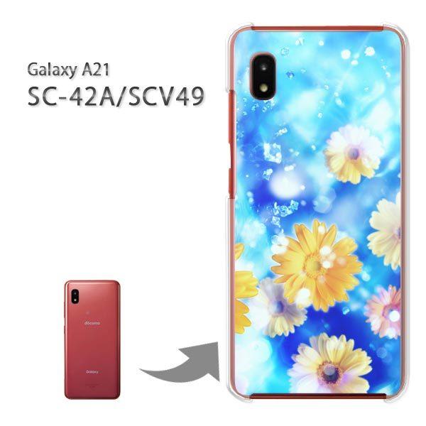 ���� SC-42A SCV49 �P�[�X �J�o�[ Galaxy A21 �n�[�h�P�[�X �f�U�C�� �ԁE�K�[�x��(�u���[)/sc42a-pc-new0434