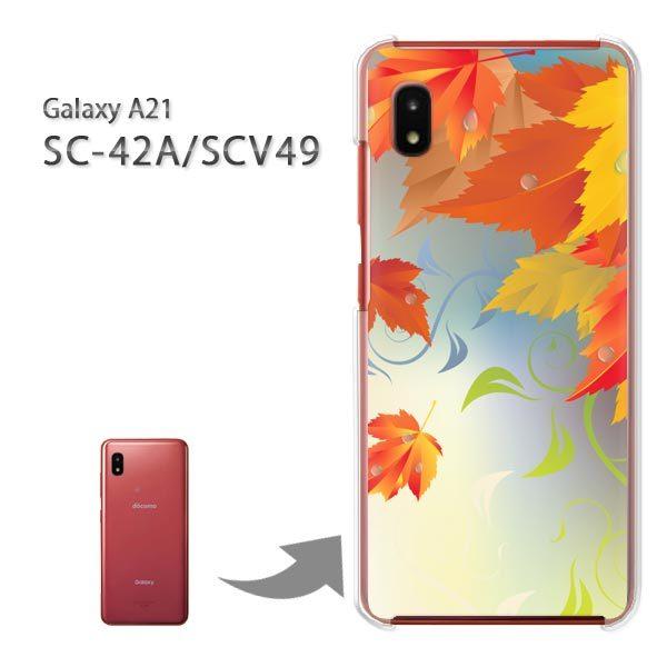 ���� SC-42A SCV49 �P�[�X �J�o�[ Galaxy A21 �n�[�h�P�[�X �f�U�C�� �H�E�V���v���E�����t(�O���[���E�I�����W)/sc42a-pc-new0525