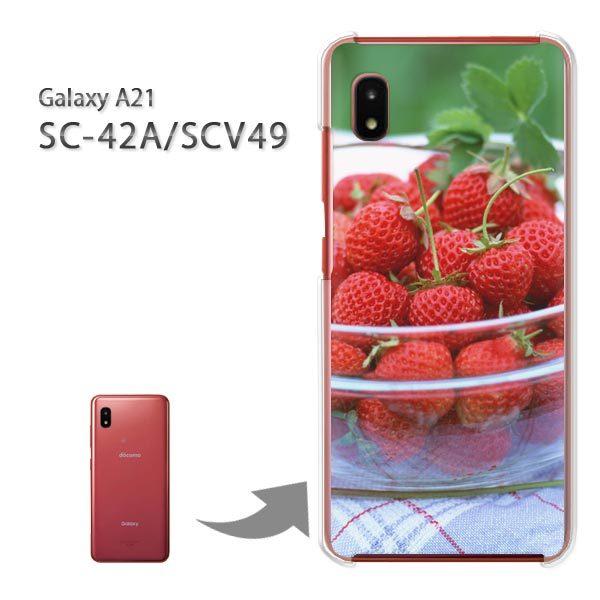 ���� SC-42A SCV49 �P�[�X �J�o�[ Galaxy A21 �n�[�h�P�[�X �f�U�C�� �X�C�[�c�E�������i�ԁj/sc42a-pc-new0544