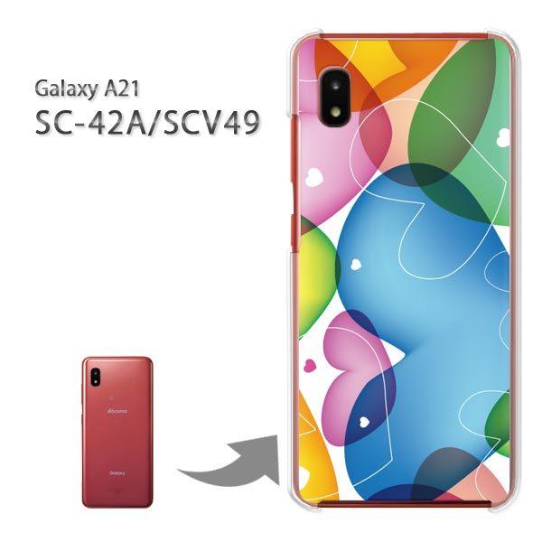 ���� SC-42A SCV49 �P�[�X �J�o�[ Galaxy A21 �n�[�h�P�[�X �f�U�C�� �n�[�g(�u���[�E�s���N)/sc42a-pc-new0561