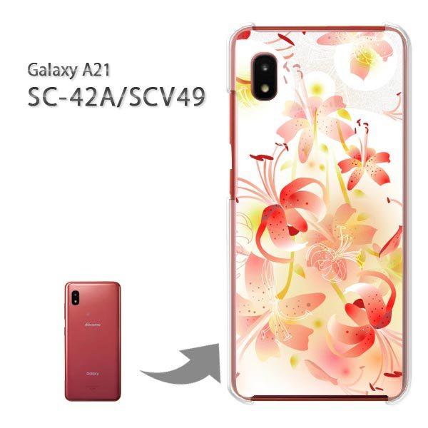 ���� SC-42A SCV49 �P�[�X �J�o�[ Galaxy A21 �n�[�h�P�[�X �f�U�C�� ��(��)/sc42a-pc-new0661