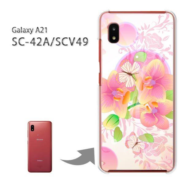 ���� SC-42A SCV49 �P�[�X �J�o�[ Galaxy A21 �n�[�h�P�[�X �f�U�C�� ��(�s���N)/sc42a-pc-new0678