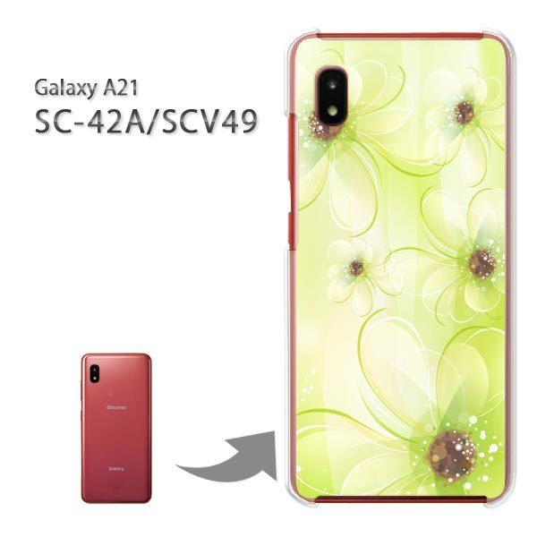���� SC-42A SCV49 �P�[�X �J�o�[ Galaxy A21 �n�[�h�P�[�X �f�U�C�� ��(�O���[��)/sc42a-pc-new0703