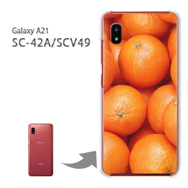  SC-42A SCV49 P[X Jo[ Galaxy A21 n[hP[X fUC XC[cEIW/sc42a-pc-new0799