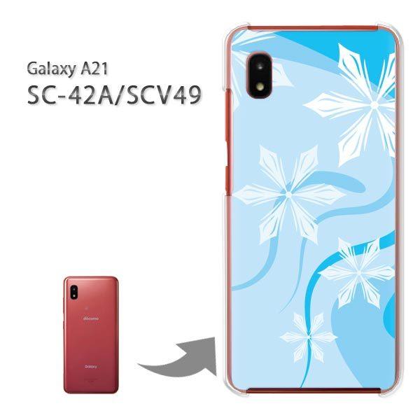 ���� SC-42A SCV49 �P�[�X �J�o�[ Galaxy A21 �n�[�h�P�[�X �f�U�C�� �~�E�V���v���E��E����(�u���[)/sc42a-pc-new0800