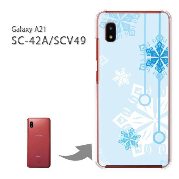 ���� SC-42A SCV49 �P�[�X �J�o�[ Galaxy A21 �n�[�h�P�[�X �f�U�C�� �~�E�V���v���E��E����(�u���[)/sc42a-pc-new0801