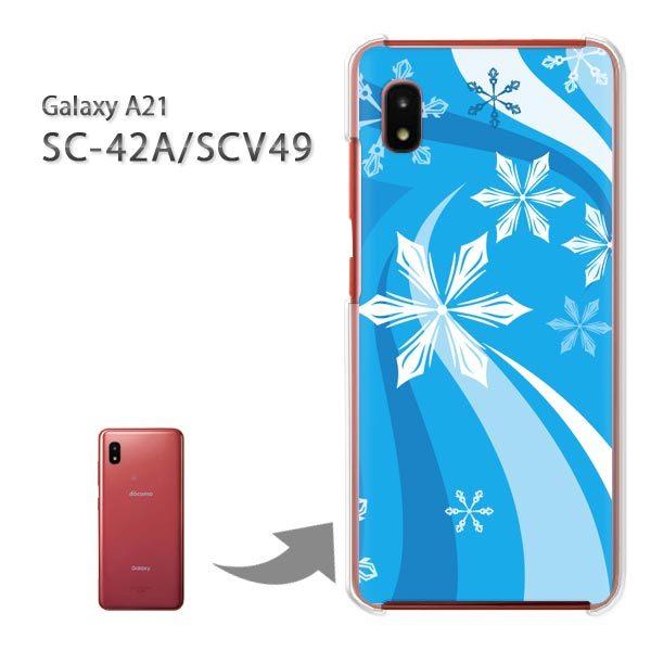  SC-42A SCV49 P[X Jo[ Galaxy A21 n[hP[X fUC ~EVvEE(u[)/sc42a-pc-new0820