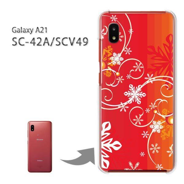 SC-42A SCV49 �P�[�X �J�o�[ Galaxy A21 �n�[�h�P�[�X �f�U�C�� �~�E�V���v���E��E����(��)/sc42a-pc-new0840