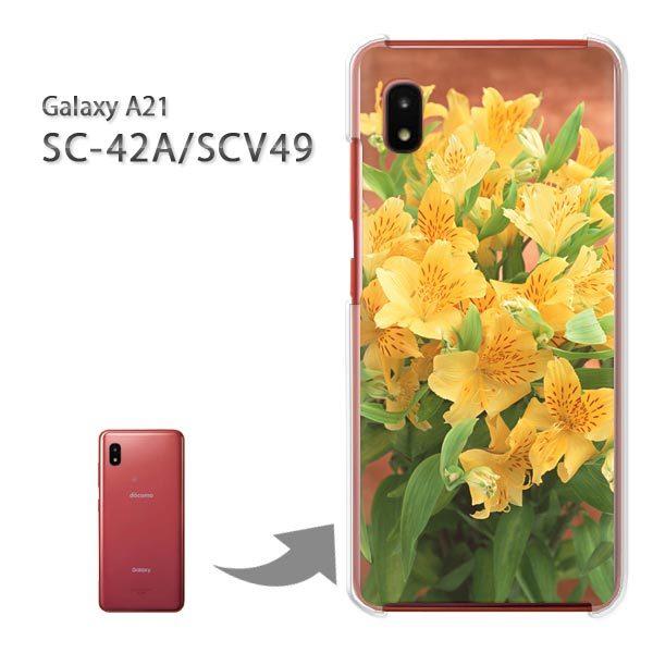 ���� SC-42A SCV49 �P�[�X �J�o�[ Galaxy A21 �n�[�h�P�[�X �f�U�C�� ��(��)/sc42a-pc-new0921
