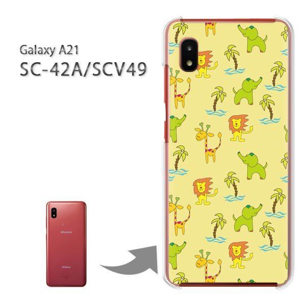 ���� SC-42A SCV49 �P�[�X �J�o�[ Galaxy A21 �n�[�h�P�[�X �f�U�C�� ����(��)/sc42a-pc-new0951