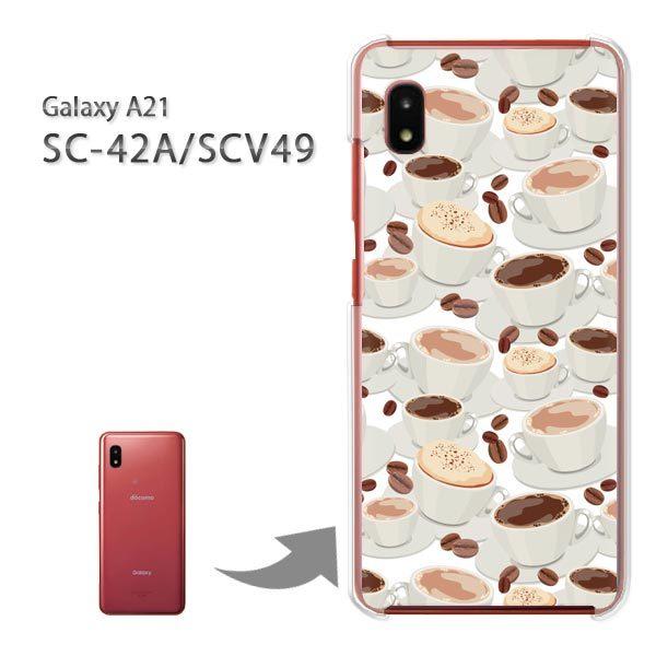 SC-42A SCV49 P[X Jo[ Galaxy A21 n[hP[X fUC XC[cER[q[(x[W)/sc42a-pc-new1064