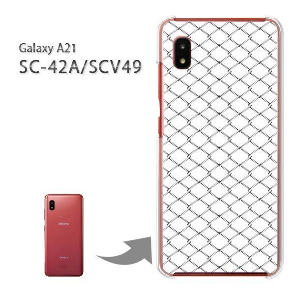 SC-42A SCV49 P[X Jo[ Galaxy A21 n[hP[X fUC VvEtFX(Vo[)/sc42a-pc-new1359