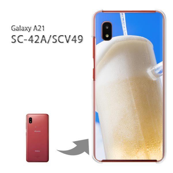SC-42A SCV49 �P�[�X �J�o�[ Galaxy A21 �n�[�h�P�[�X �f�U�C�� �V���v���E�r�[��(�u���[)/sc42a-pc-new1499