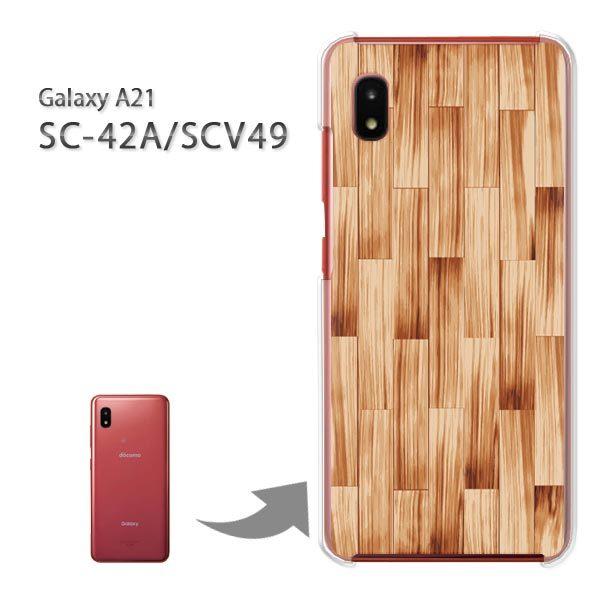 ���� SC-42A SCV49 �P�[�X �J�o�[ Galaxy A21 �n�[�h�P�[�X �f�U�C�� �V���v���E�E�b�h(�x�[�W��)/sc42a-pc-new1831