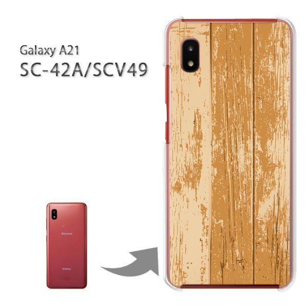  SC-42A SCV49 P[X Jo[ Galaxy A21 n[hP[X fUC VvEEbh(x[W)/sc42a-pc-new1832