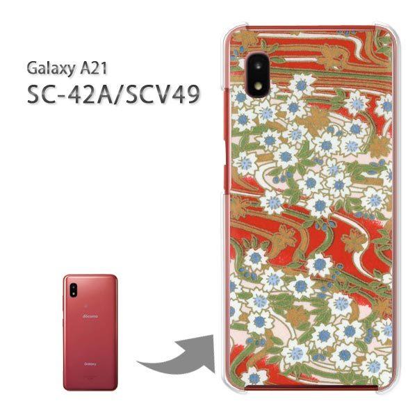 ���� SC-42A SCV49 �P�[�X �J�o�[ Galaxy A21 �n�[�h�P�[�X �f�U�C�� �a��(��)/sc42a-pc-new1868