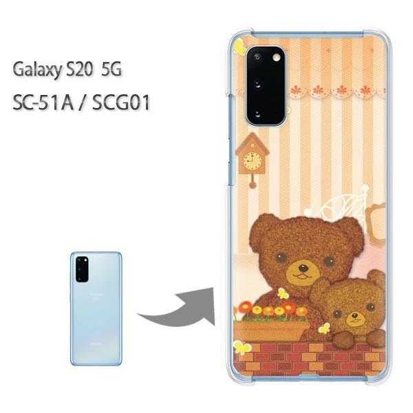 SC-51A P[X SCG01 Jo[ Galaxy S20 5G NA n[hP[X fUC  ܁iBj/sc51a-M736