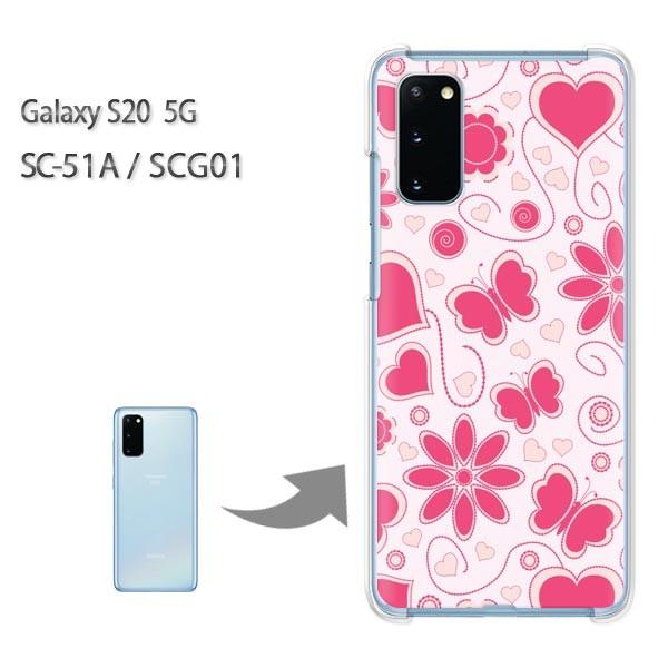 SC-51A �P�[�X SCG01 �J�o�[ Galaxy S20 5G �N���A �n�[�h�P�[�X �f�U�C��  �ԁE�n�[�g(�s���N)/sc51a-pc-ne005
