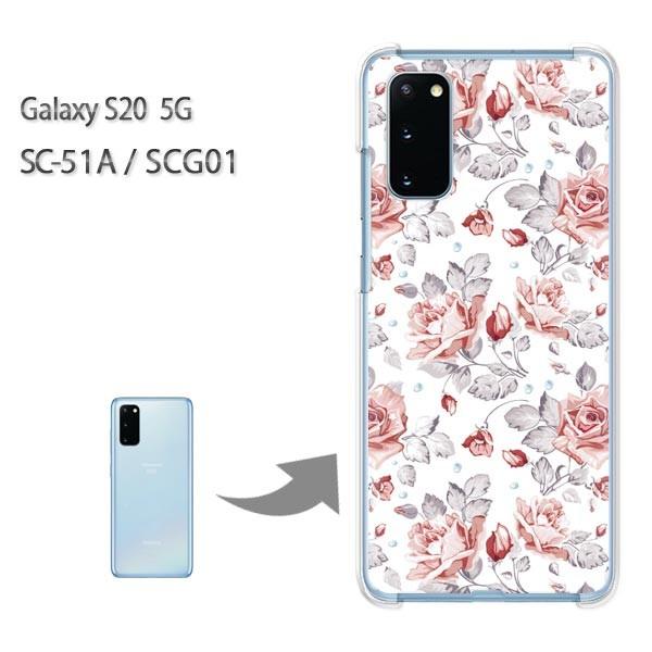 SC-51A �P�[�X SCG01 �J�o�[ Galaxy S20 5G �N���A �n�[�h�P�[�X �f�U�C��  �ԁE�o��(�s���N)/sc51a-pc-ne012