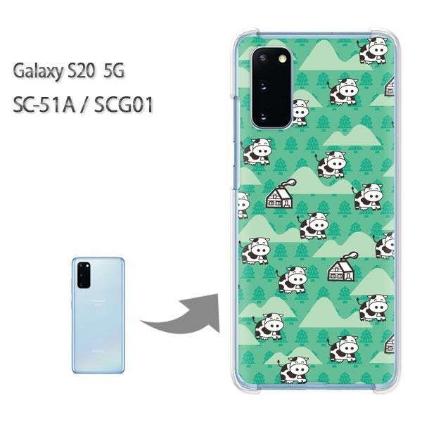 SC-51A �P�[�X SCG01 �J�o�[ Galaxy S20 5G �N���A �n�[�h�P�[�X �f�U�C��  �L�����E�����E��(�O���[��)/sc51a-pc-ne116