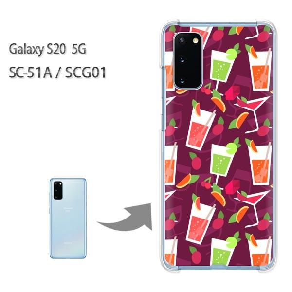 SC-51A �P�[�X SCG01 �J�o�[ Galaxy S20 5G �N���A �n�[�h�P�[�X �f�U�C��  �X�C�[�c(��)/sc51a-pc-ne126