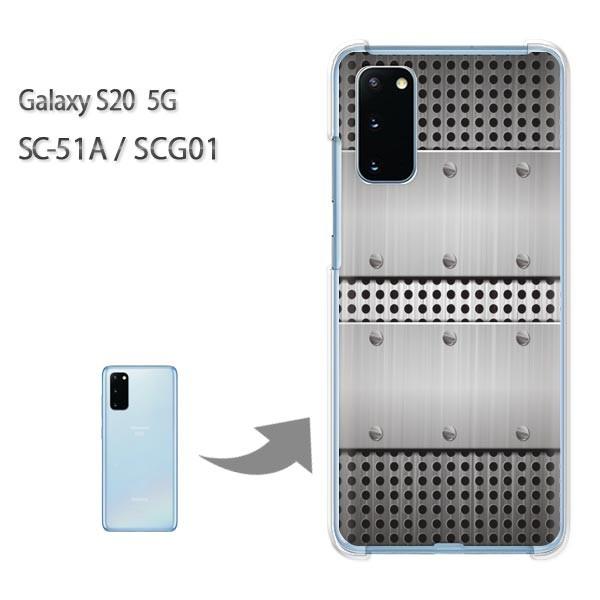 SC-51A �P�[�X SCG01 �J�o�[ Galaxy S20 5G �N���A �n�[�h�P�[�X �f�U�C��  �V���v���E���^��(�V���o�[)/sc51a-pc-ne147