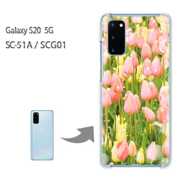  SC-51A P[X SCG01 Jo[ Galaxy S20 5G NA n[hP[X fUC  ԁE`[bv(sN)/sc51a-pc-ne241