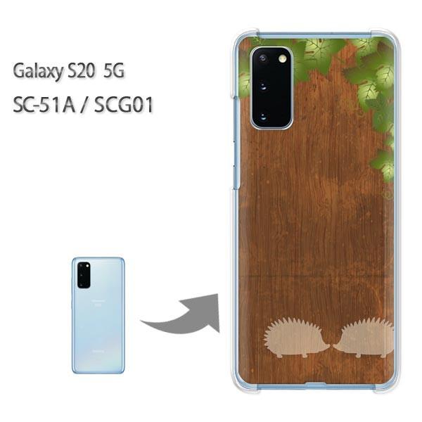 SC-51A �P�[�X SCG01 �J�o�[ Galaxy S20 5G �N���A �n�[�h�P�[�X �f�U�C��  �E�b�h�i�u���E���j/sc51a-pc-ne265