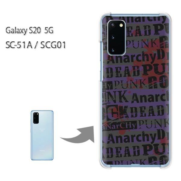 SC-51A �P�[�X SCG01 �J�o�[ Galaxy S20 5G �N���A �n�[�h�P�[�X �f�U�C��  �e�L�X�^�C���E�V���v���i���j/sc51a-pc-ne284