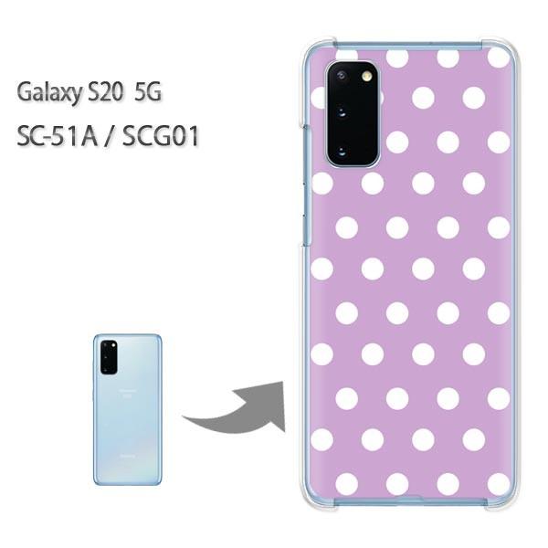 SC-51A �P�[�X SCG01 �J�o�[ Galaxy S20 5G �N���A �n�[�h�P�[�X �f�U�C��  �h�b�g�i���j/sc51a-pc-ne291