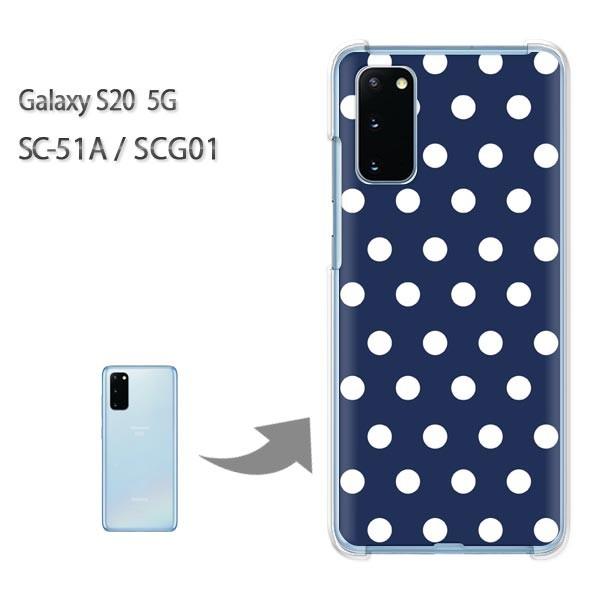 SC-51A �P�[�X SCG01 �J�o�[ Galaxy S20 5G �N���A �n�[�h�P�[�X �f�U�C��  �h�b�g�i�u���[�j/sc51a-pc-ne292