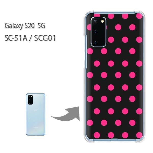 SC-51A �P�[�X SCG01 �J�o�[ Galaxy S20 5G �N���A �n�[�h�P�[�X �f�U�C��  �h�b�g�i�s���N�j/sc51a-pc-ne293