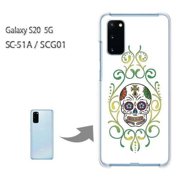 SC-51A �P�[�X SCG01 �J�o�[ Galaxy S20 5G �N���A �n�[�h�P�[�X �f�U�C��  �h�N���E���L�V�J���X�J���i�O���[���j/sc51a-pc-ne400