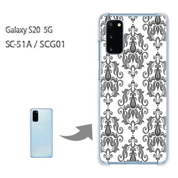  SC-51A P[X SCG01 Jo[ Galaxy S20 5G NA n[hP[X fUC Vv()/sc51a-pc-new0096